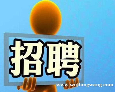 人事专员+双休+五险一金 5-7K