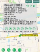 吴江GPS系统 吴江GPS北斗系统 公司汽车GPS定位监控系